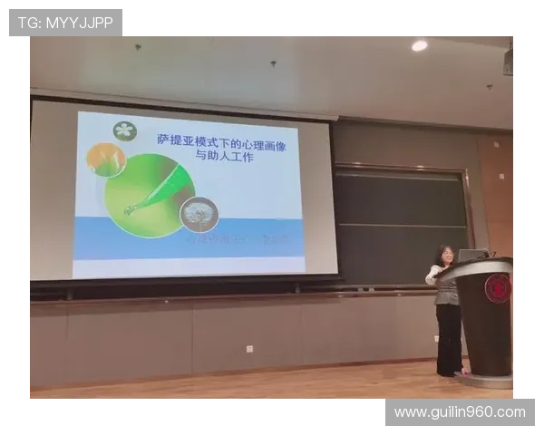 南京排球队心理素质分析与提升策略探讨