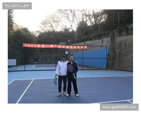 广州网球队转型纪实:从传统到现代的奋斗与蜕变之路 广州网球队转型纪实:从传统到现代的奋斗与蜕变之路