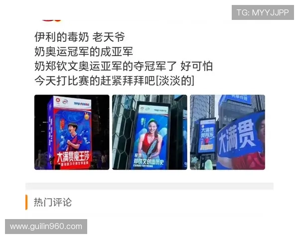 西安乒乓球队拼搏历程回顾与未来展望的特别报道 西安乒乓球队拼搏历程回顾与未来展望的特别报道
